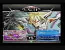 1月4日　BBCFHWB：FT5　兵部（Λ）　vs　ギけとマト（AR）
