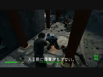 【PC】イケメン！？が行くFallout4.Part13-1【字幕実況】