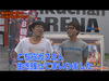 B-1 敏腕下克上選手権　準決勝 第1試合【前半Ａ-ｓｉｄｅ】