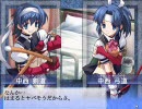大番長てきとープレイ～エロゲー未経験者に贈る～第35話