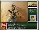 【玩具紹介57】ギミックスティールズよりフランチェスカ