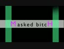 【佑可猫】Masked bitcH【歌ってみた】