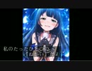 Siriusデビュー曲(歌詞付き)　『Believe in Stars』