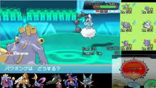 【ポケモンORAS】全力でエンジョイするシングルレートpart2【爆炎乱舞】