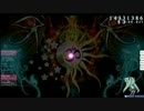 osu! Fear, and Loathing in Las Vegas - Scream Hard as You Can HDHR FC