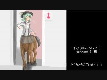 【ゆっくりTRPG】椛のハーレムサタスペ卓　2-11