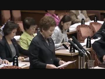 H28/1/18 参院予算委・中山恭子【取り返しのつかない事態になっている】