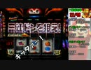 【パチスロ実況】緑ドンVIVA2 part7
