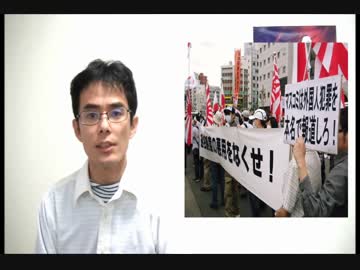 68.5回　ヘイトスピーチ抑止条例の要点と問題点