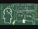 【BAD END】やってて本当に死んじゃったらどうしましょ！【実況】part.6