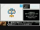 【ゆっくり紹介動画】ホモと学ぶHexcells.steam4