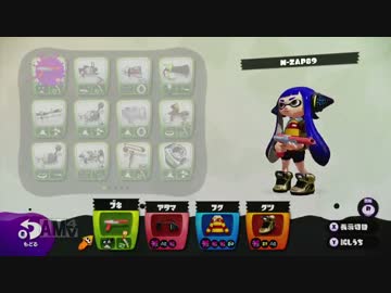 【Splatoon】貧弱イカ、ナワバる。 Part.10【実況】