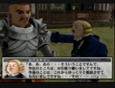 【幻想水滸伝Ⅲ】炎の英雄探索記 with 108人の仲間と！ 【実況】 part50