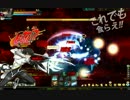 ラボBOSSソロリクエスト！【エルソード】
