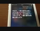 「siriよ。よく聞け。私がお前の父親だ。」その２⇒　(ﾟ∀ﾟsiri)