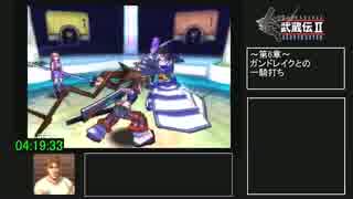 人気の 武蔵伝iiブレイドマスター 動画 48本 ニコニコ動画