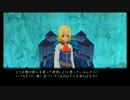 未来への系譜編を楽しみにTOGf実況プレイpart81