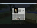 【マインクラフト】part3 ベッドを作る。プロゲーマーたくまんのマイクラ
