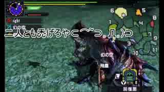 【MHX】三流ハンターの交流日記part.28【マルチプレイ】