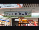 TruckPの日常記４