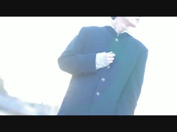 【ぶんけい】今好きになる。 踊ってみた【学ラン】