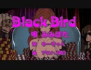 【自作曲】　Black Bird　【りめんばーいっぱち】