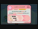 【ことね】星のカービィWii　実況奮闘記　その18(終)【みさわ】
