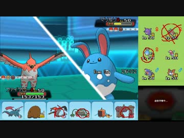 【ポケモンORAS】ひっそりシングルレート実況 144【ファイアロー】