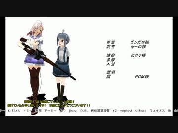 親バカな蛇とお艦の居る鎮守府物語 其の18