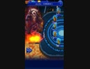 FFRK 【凶+】　ブラスカの究極召喚戦　 10pt
