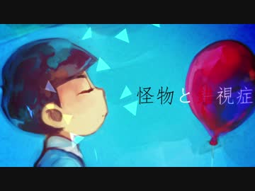 【おそ松さん人力】セルリアン.ブルー錯視症【次男と四男】