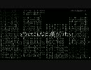 とても痛い痛がりたい 歌ってみた【おくと】