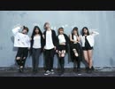 【YC×RURU×Seki×Myoi×SHIN×天天】BURNING