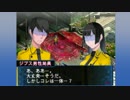 [実況]決断せよ!己の人生を!![デビルサバイバー2BR]:055