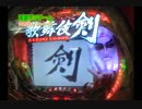 ３大スペックバトルその１