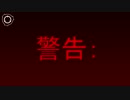 SCP財団機密データ:SCP-132-JP - 紙魚入る