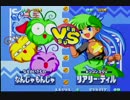 2016/1/17第一回ティンクルスタースプライツ大会 対戦ピックアップ 4/4