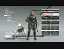 【メタルギアソリッド５】タドタドしい伝説の傭兵の奮闘記 part54