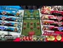 のんびり楽しむwlw その20【AA5 ミクサ】