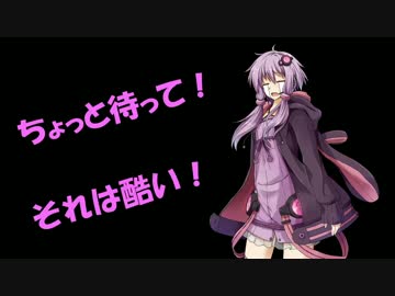 CB250Fに乗って何処へ行く？第４-２話　初めての一泊二日（千葉県）編