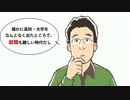 あのニコニコ動画が学校を設立！