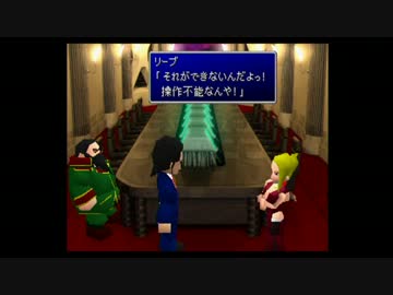 【実況】ＦＦ７　part56