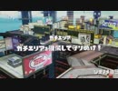 【スプラトゥーン】デュアルじょんまんの直撮り動画Part.3【プレイ動画】