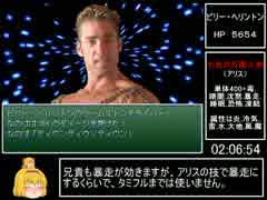 ニコニコRPG（EASY）RTA_3時間58分59秒_Part8 - ニコニコ動画