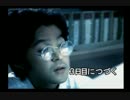 皆影響し合って生きている。　『街～運命の交差点～』実況プレイpart53