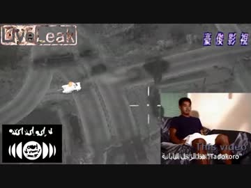 イラク軍から奪ったハンビーで戦車に特攻する先輩.BF3