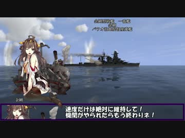 艦これil-2　四十五隻目　あ号艦隊決戦　17マス目