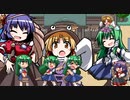 【演舞アペンド】ドットの群れに幻想を見た【実況】part09