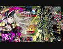 暇つぶしのwlw part55　【アシェ　AA3】