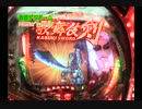 ３大スペックバトルその３